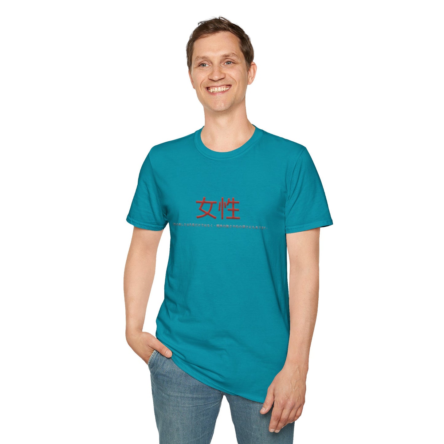 Unisex Softstyle T-Shirt - Women