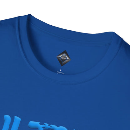 Unisex Softstyle T-Shirt - Ultra