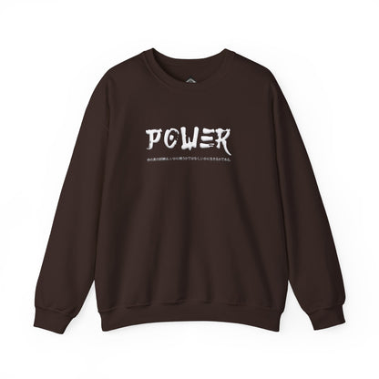Unisex Heavy Blend™ Crewneck Sweatshirt . Samurai Jap