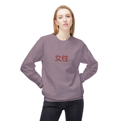 Unisex Midweight Softstyle Fleece Crewneck Sweatshirt - Women