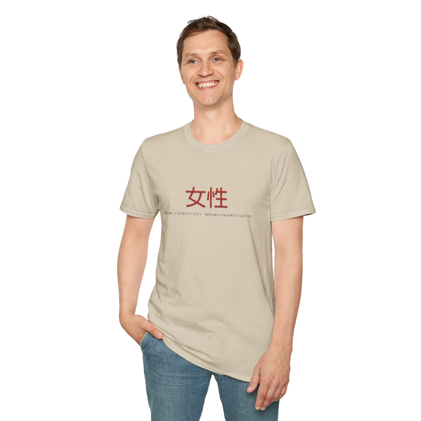 Unisex Softstyle T-Shirt - Women