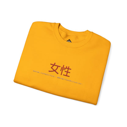 Unisex Heavy Blend™ Crewneck Sweatshirt - Women