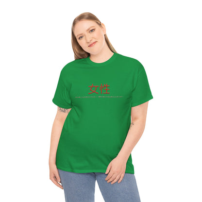 Unisex Heavy Cotton Tee - Women