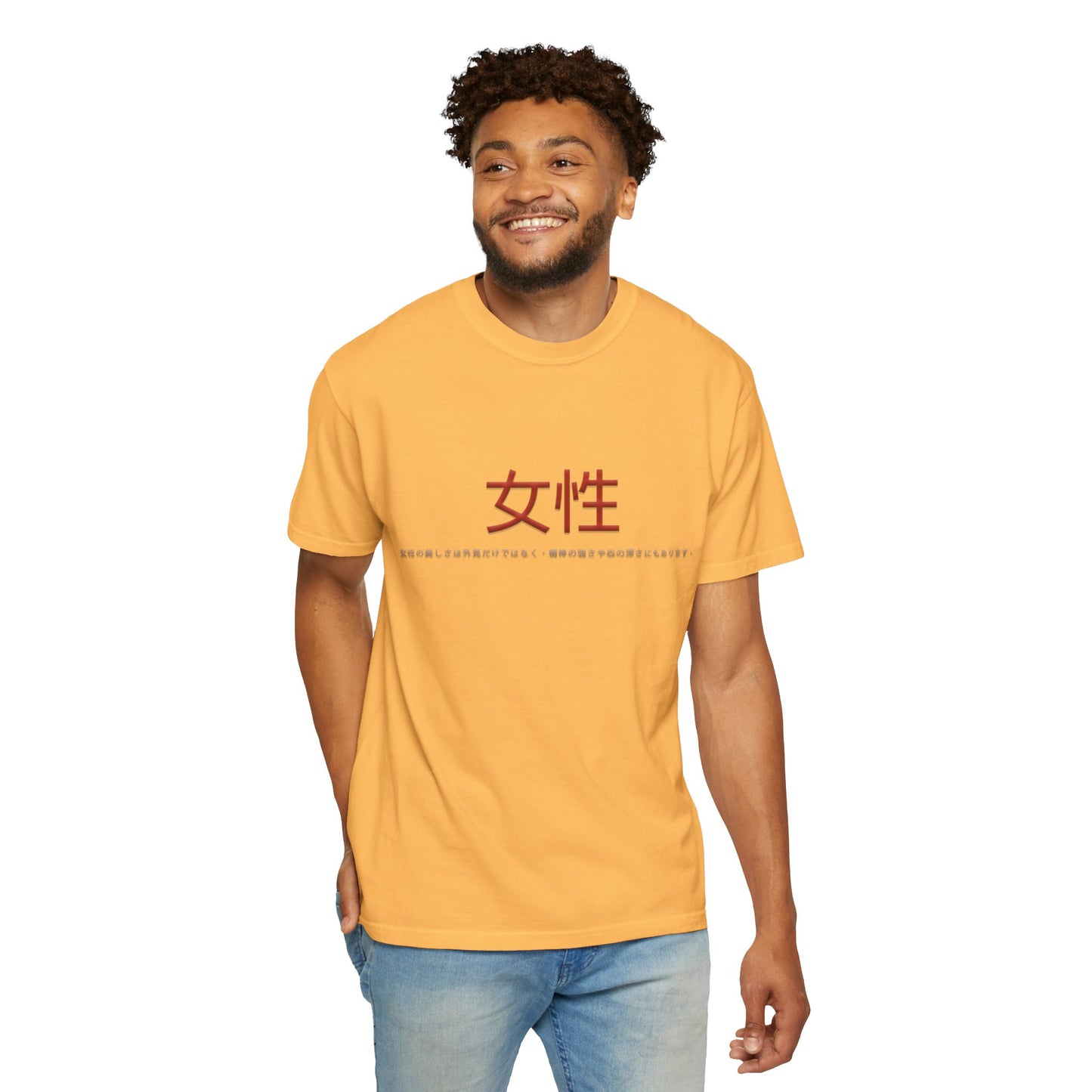 Unisex Garment-Dyed T-shirt - Women