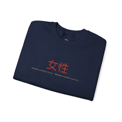 Unisex Heavy Blend™ Crewneck Sweatshirt - Women