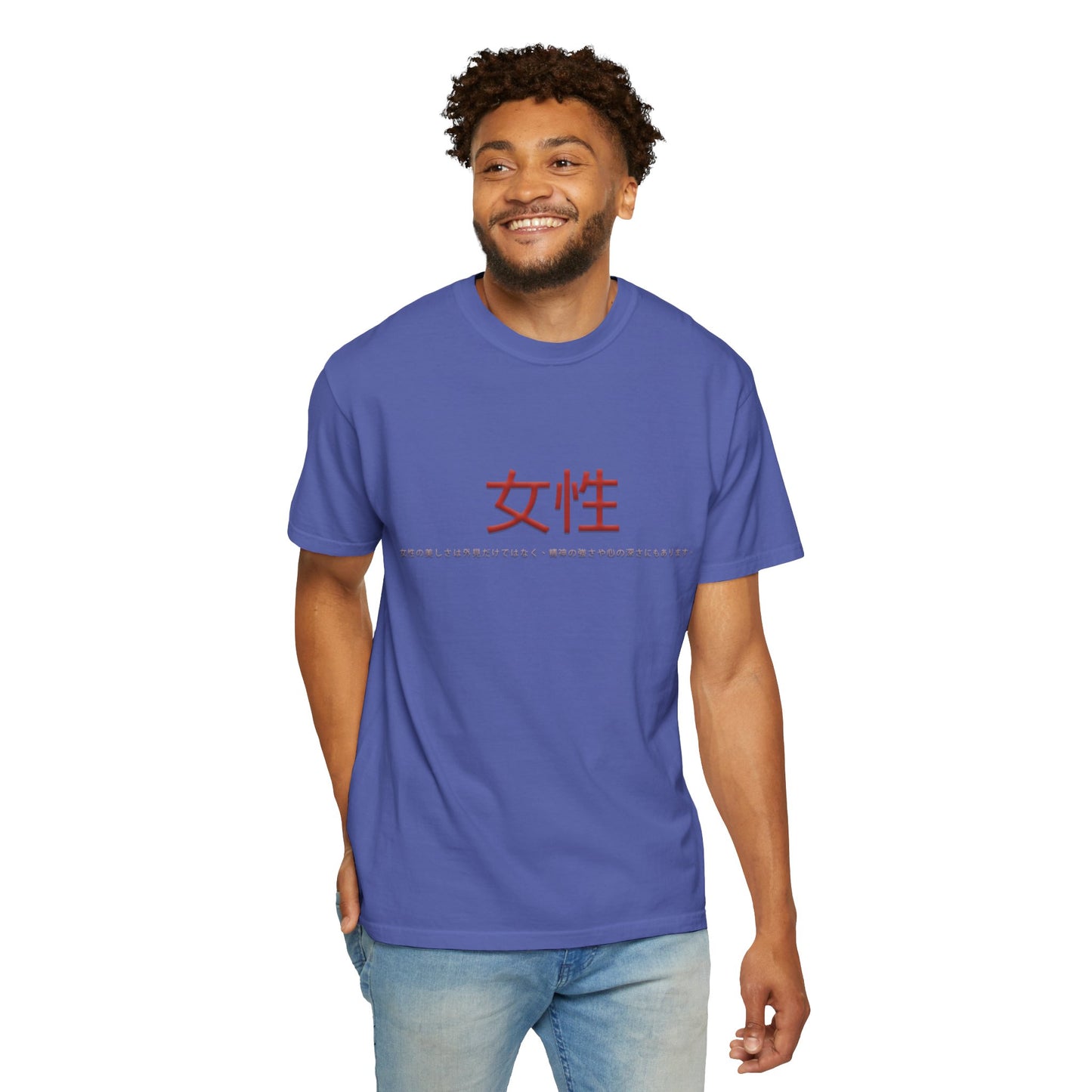 Unisex Garment-Dyed T-shirt - Women