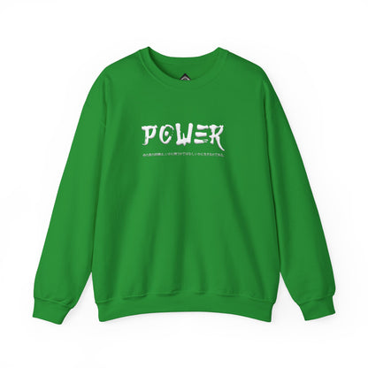 Unisex Heavy Blend™ Crewneck Sweatshirt . Samurai Jap