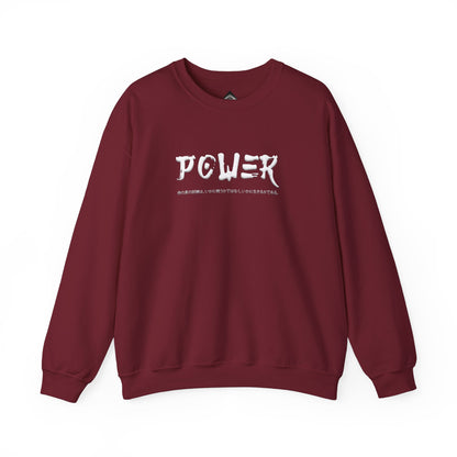 Unisex Heavy Blend™ Crewneck Sweatshirt . Samurai Jap