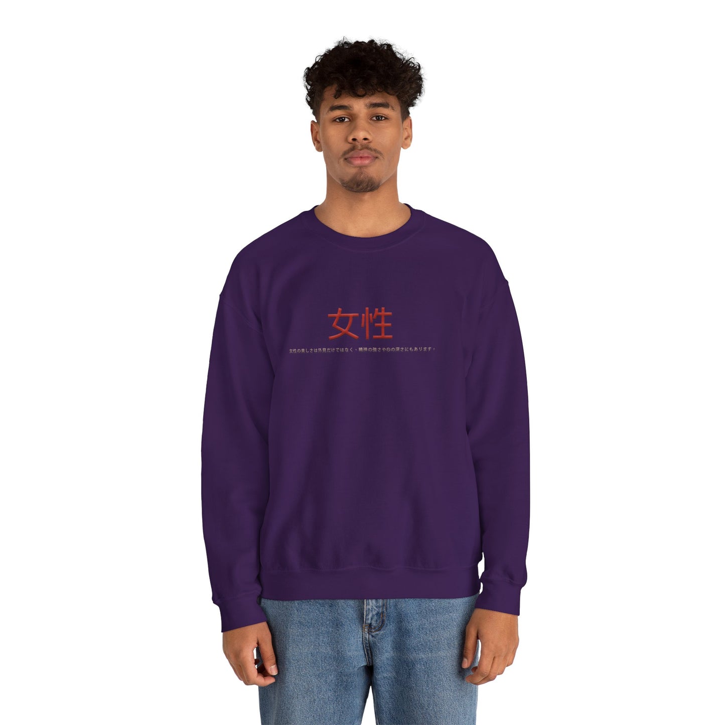 Unisex Heavy Blend™ Crewneck Sweatshirt - Women