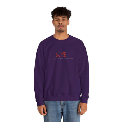 Unisex Heavy Blend™ Crewneck Sweatshirt - Women