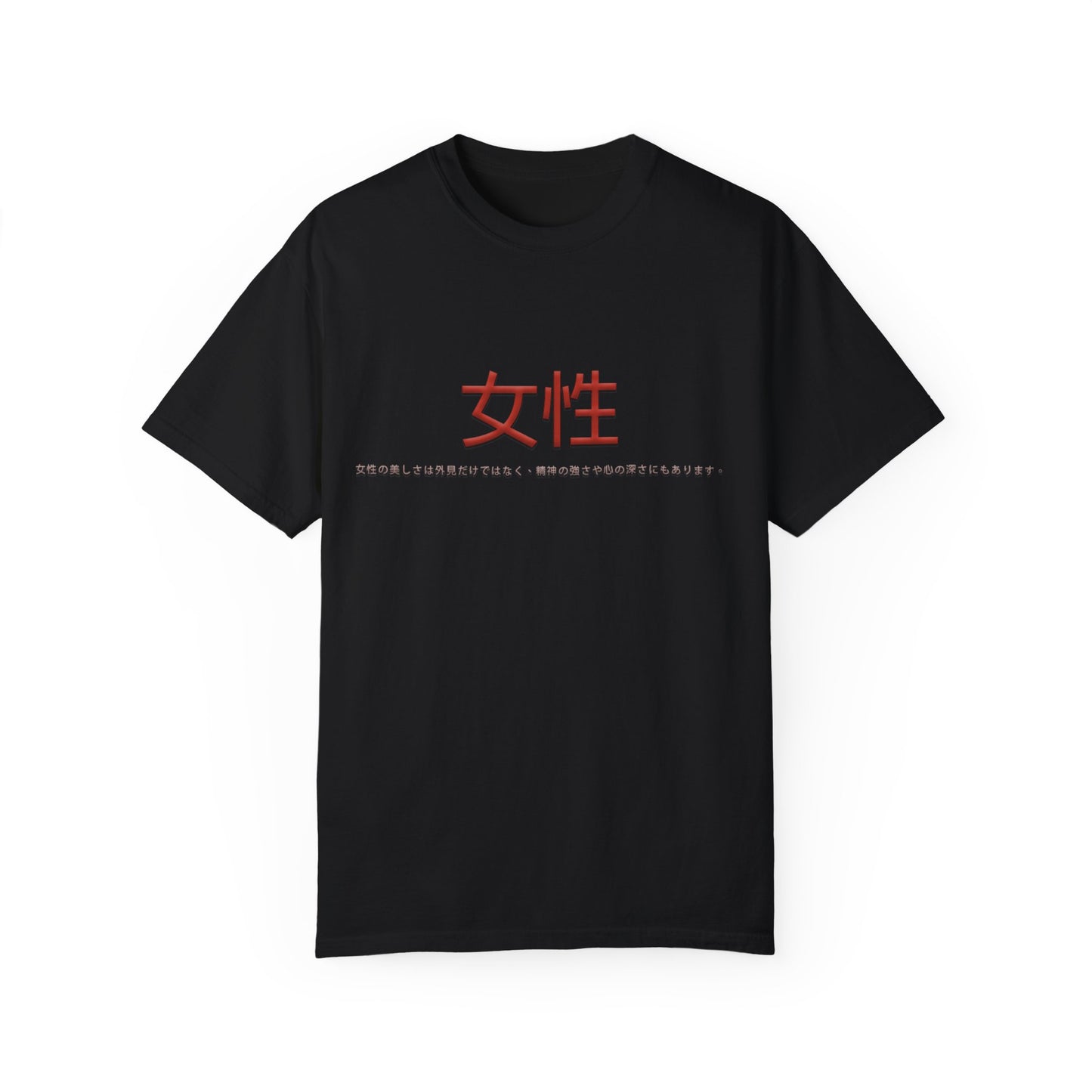 Unisex Garment-Dyed T-shirt - Women