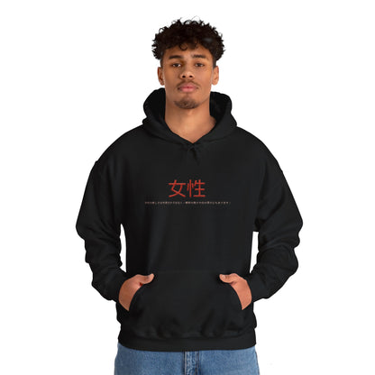 Unisex Heavy Blend™ Hooded Sweatshirt - Women