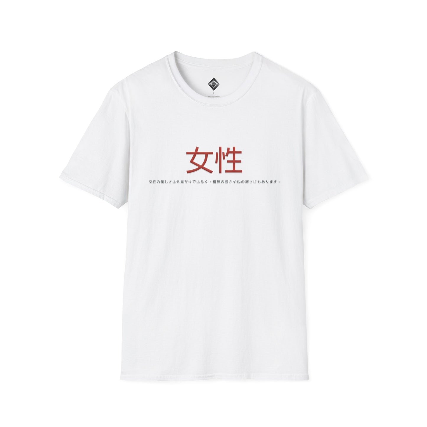 Unisex Softstyle T-Shirt - Women