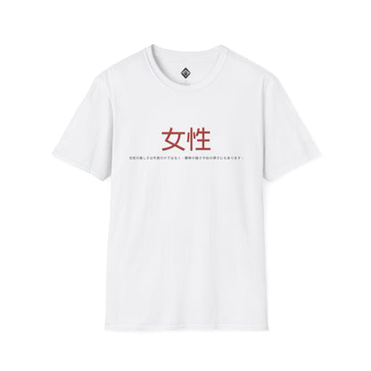 Unisex Softstyle T-Shirt - Women