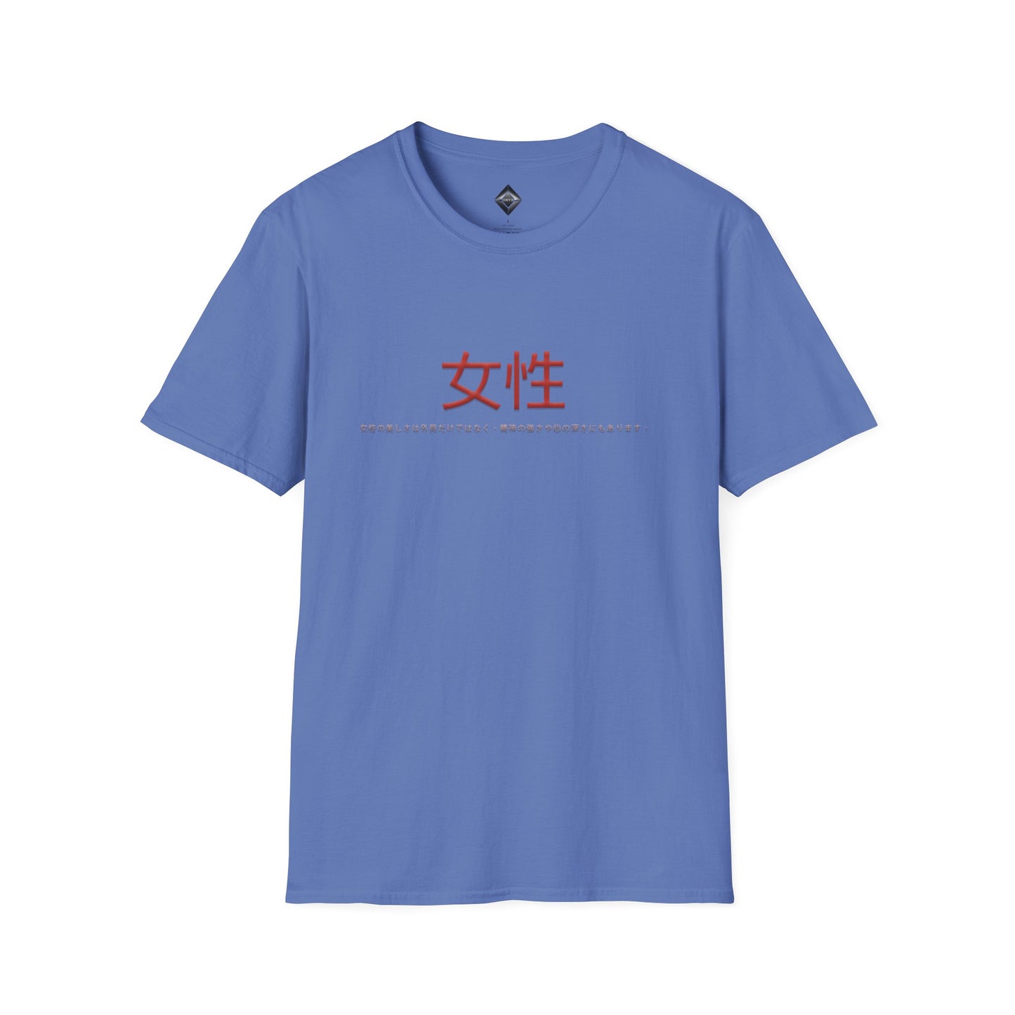 Unisex Softstyle T-Shirt - Women