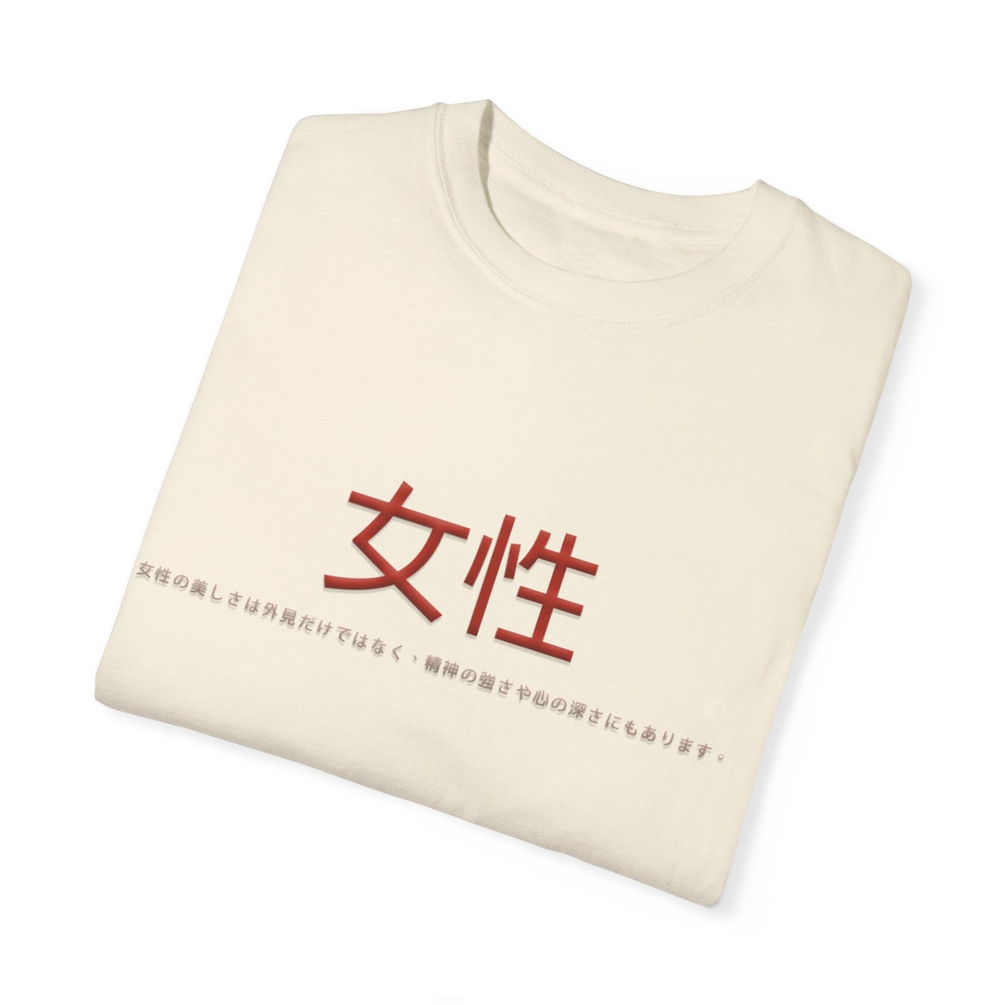 Unisex Garment-Dyed T-shirt - Women