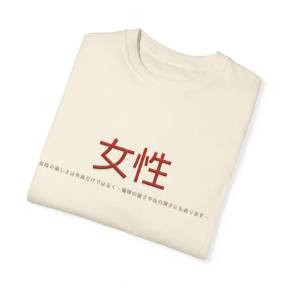 Unisex Garment-Dyed T-shirt - Women