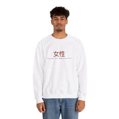 Unisex Heavy Blend™ Crewneck Sweatshirt - Women