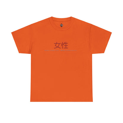 Unisex Heavy Cotton Tee - Women