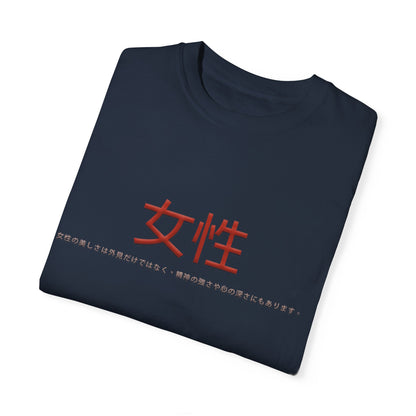 Unisex Garment-Dyed T-shirt - Women
