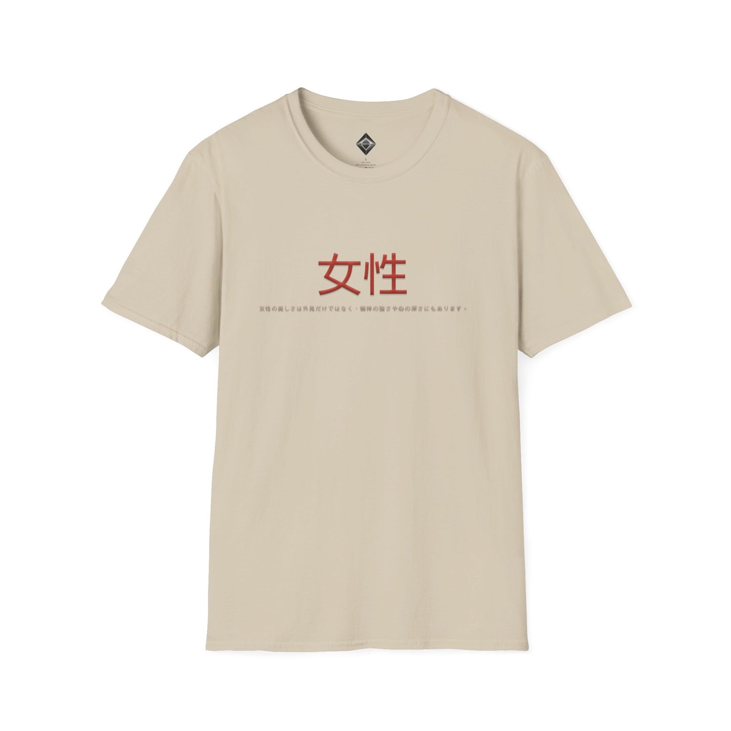 Unisex Softstyle T-Shirt - Women