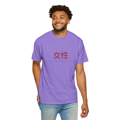 Unisex Garment-Dyed T-shirt - Women