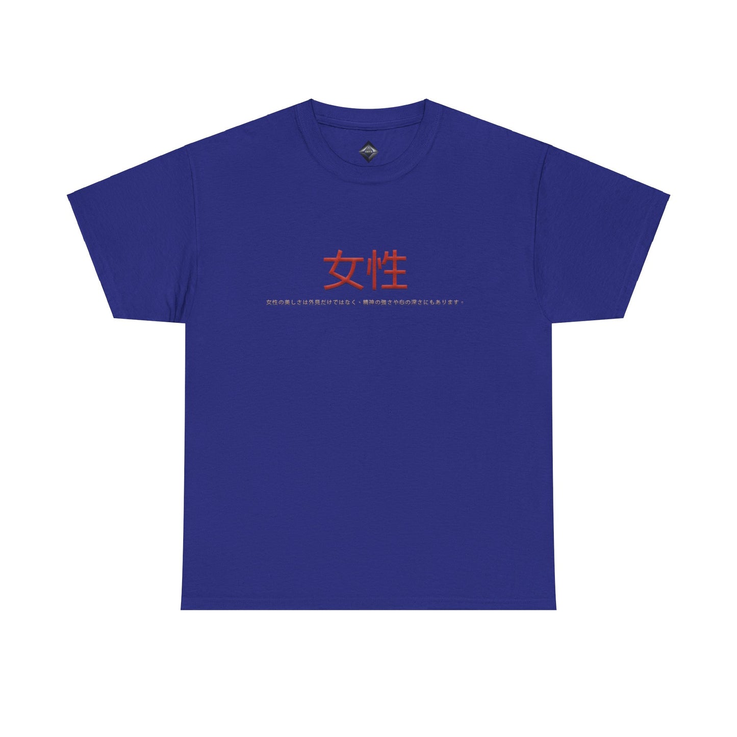 Unisex Heavy Cotton Tee - Women