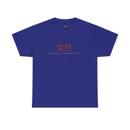 Unisex Heavy Cotton Tee - Women
