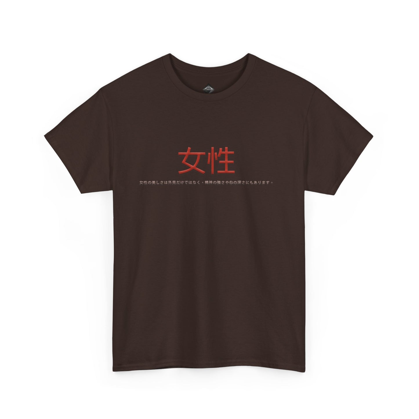 Unisex Heavy Cotton Tee - Women