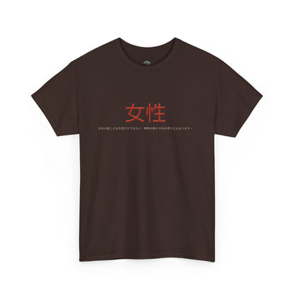 Unisex Heavy Cotton Tee - Women