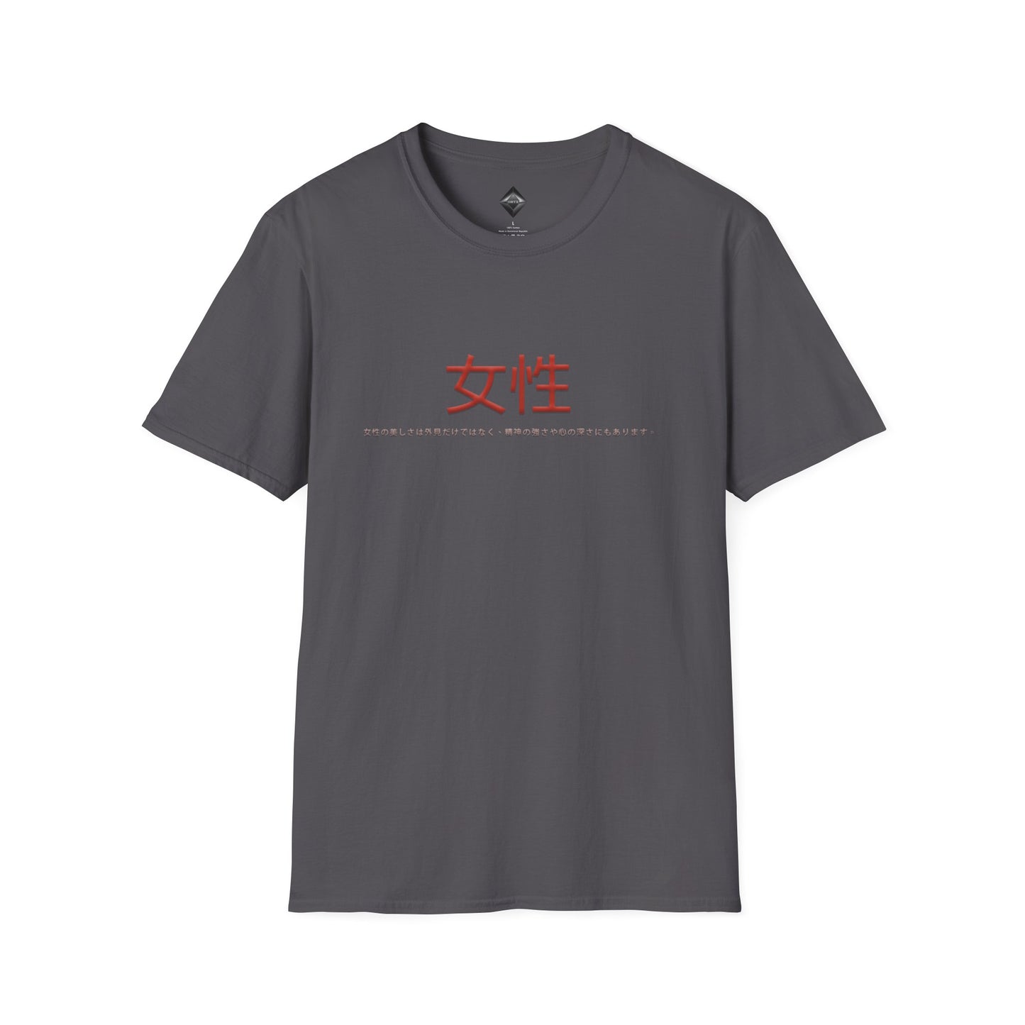 Unisex Softstyle T-Shirt - Women