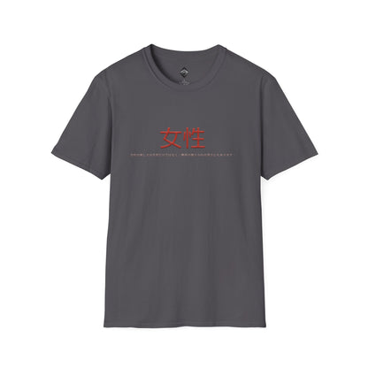 Unisex Softstyle T-Shirt - Women