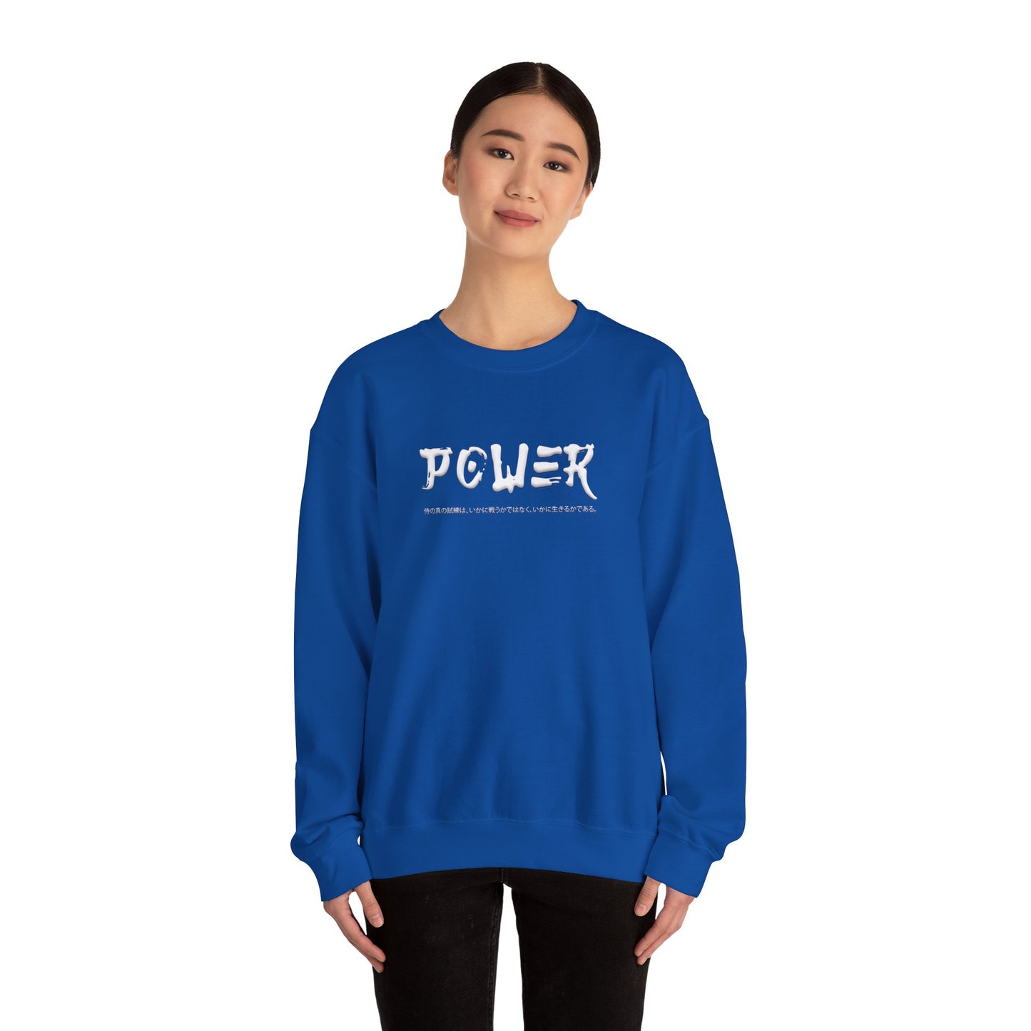 Unisex Heavy Blend™ Crewneck Sweatshirt . Samurai Jap