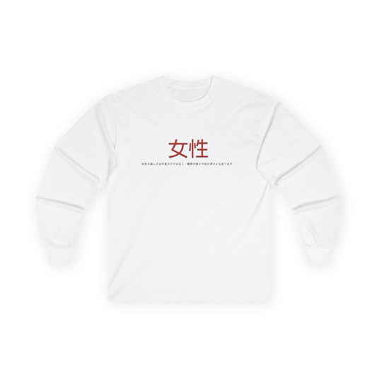 Unisex Ultra Cotton Long Sleeve Tee - Women
