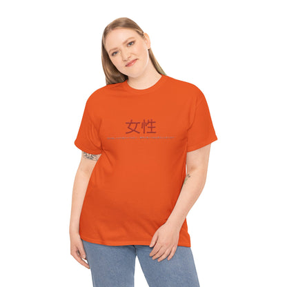 Unisex Heavy Cotton Tee - Women
