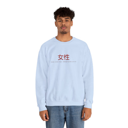 Unisex Heavy Blend™ Crewneck Sweatshirt - Women