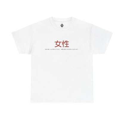 Unisex Heavy Cotton Tee - Women