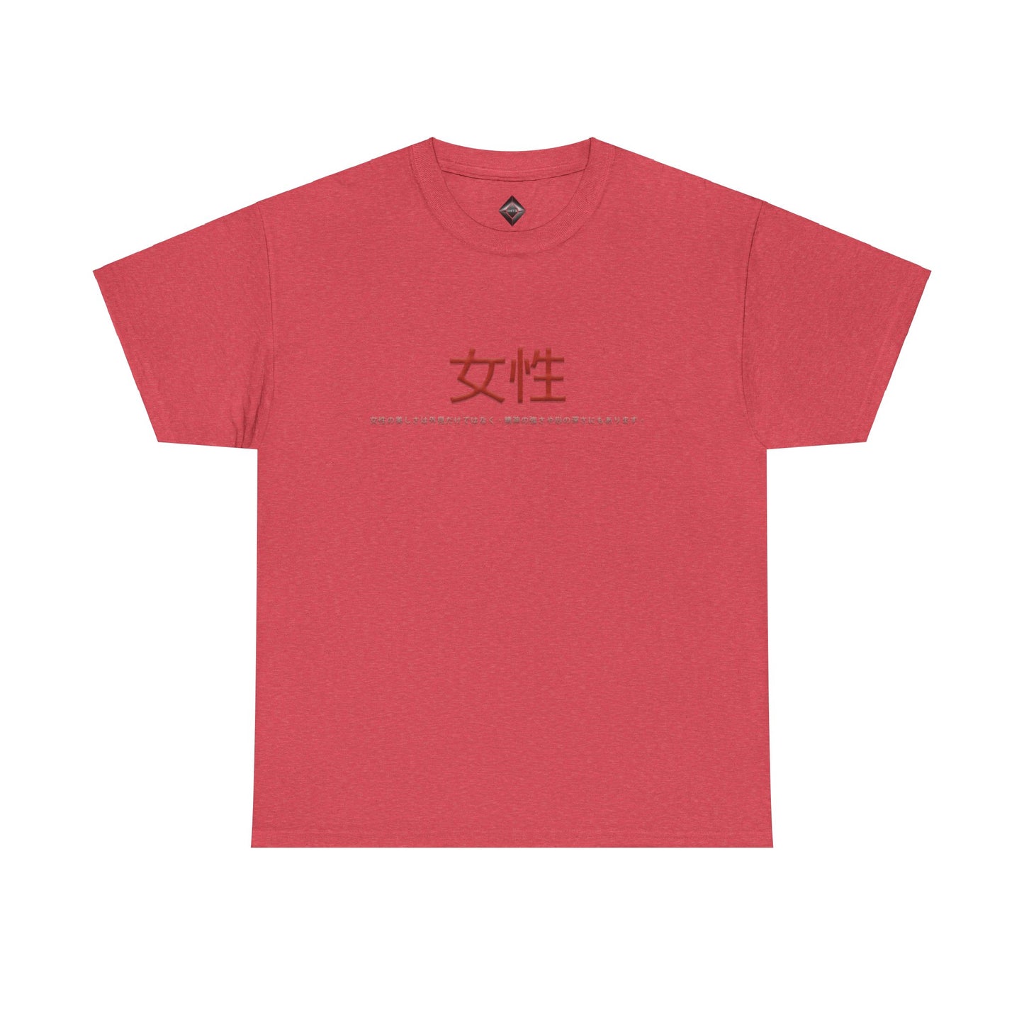 Unisex Heavy Cotton Tee - Women