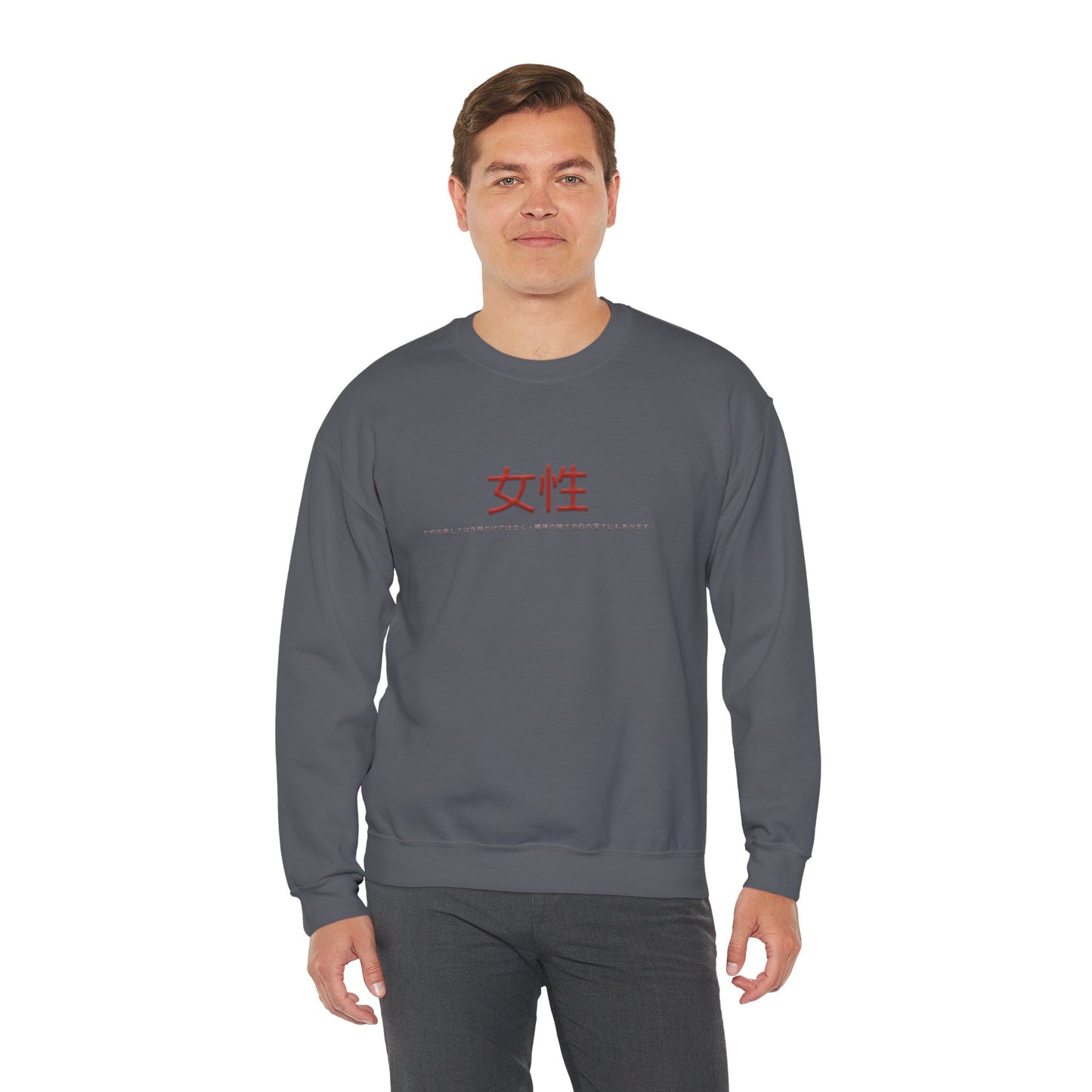 Unisex Heavy Blend™ Crewneck Sweatshirt - Women