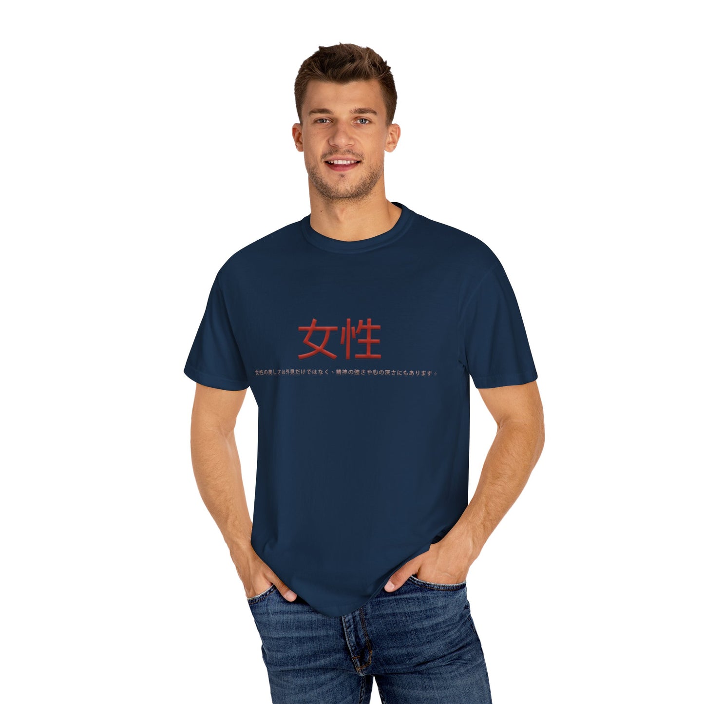 Unisex Garment-Dyed T-shirt - Women