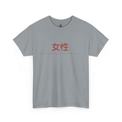 Unisex Heavy Cotton Tee - Women
