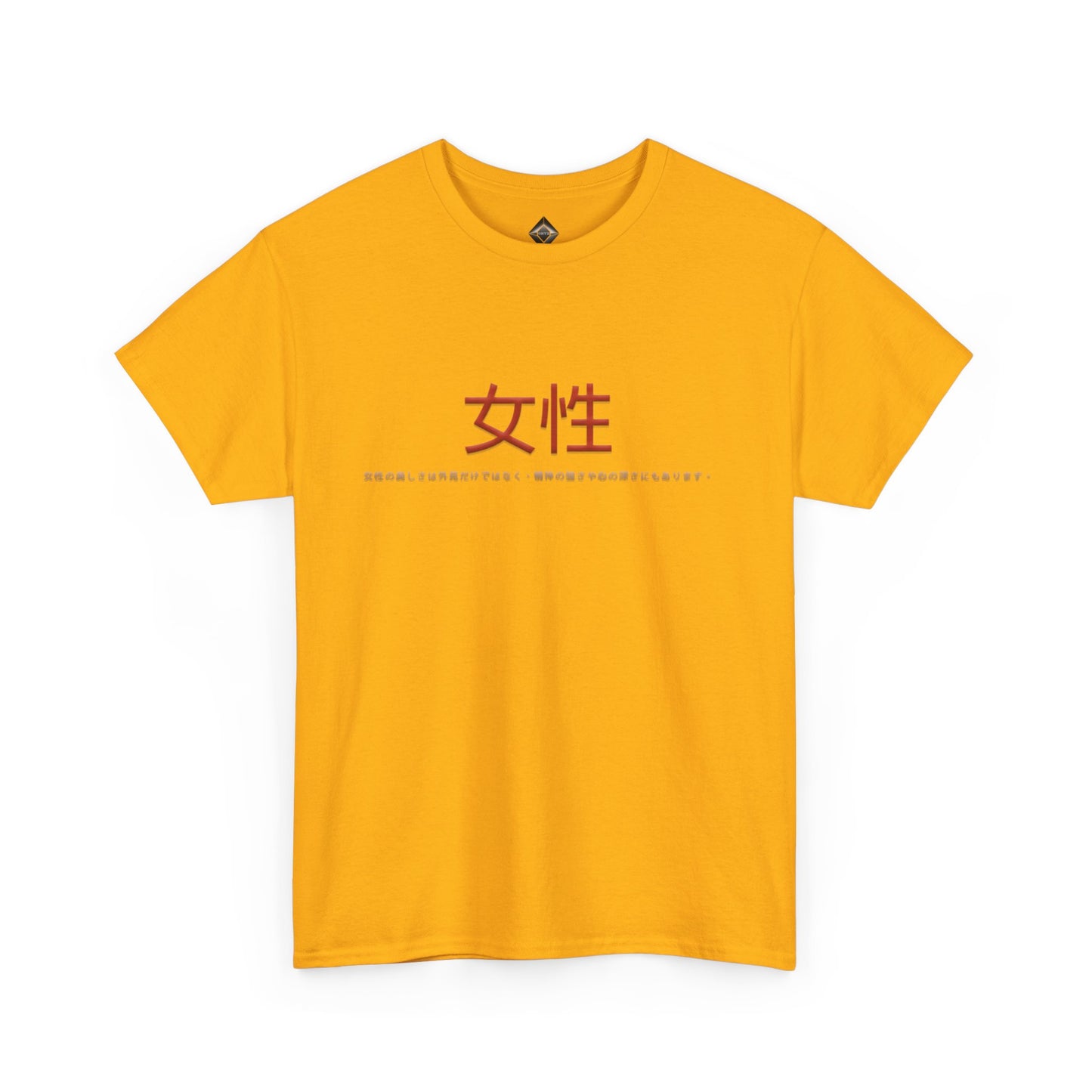 Unisex Heavy Cotton Tee - Women