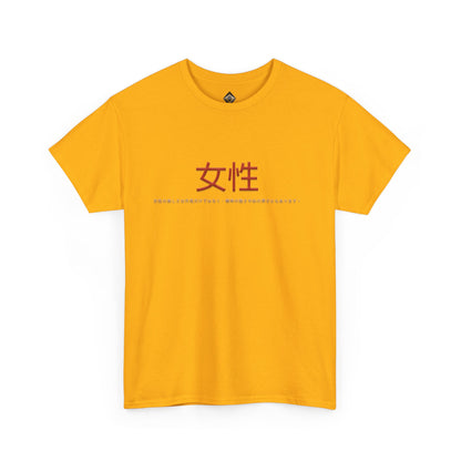 Unisex Heavy Cotton Tee - Women