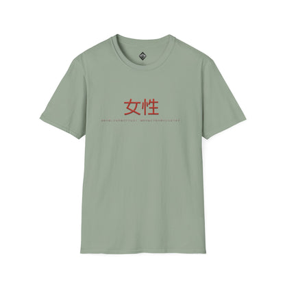 Unisex Softstyle T-Shirt - Women