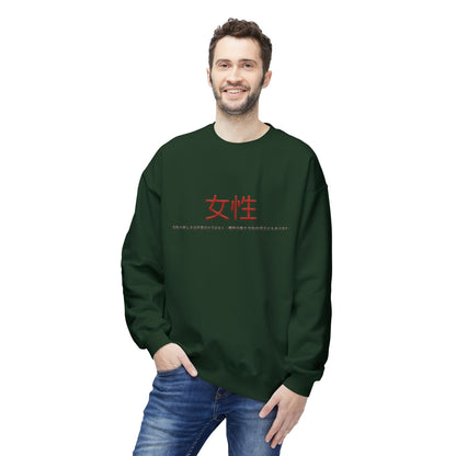 Unisex Midweight Softstyle Fleece Crewneck Sweatshirt - Women