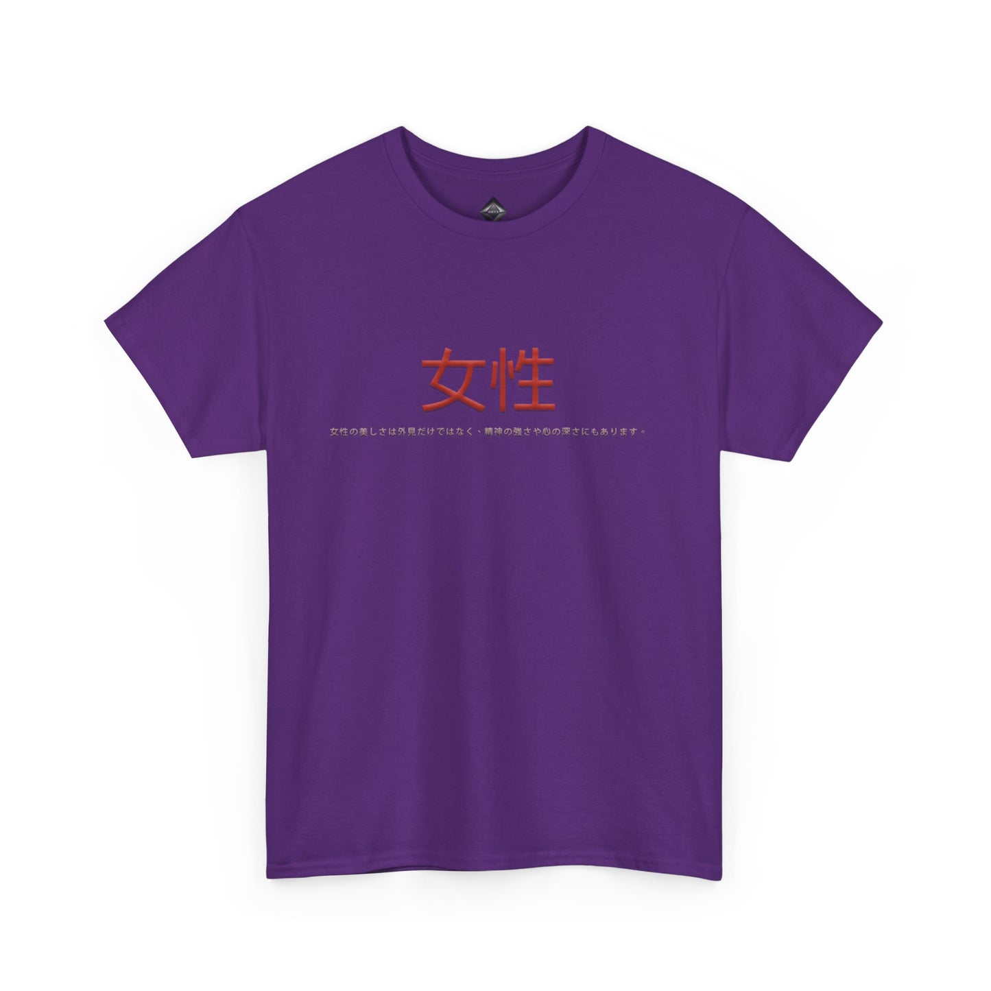 Unisex Heavy Cotton Tee - Women