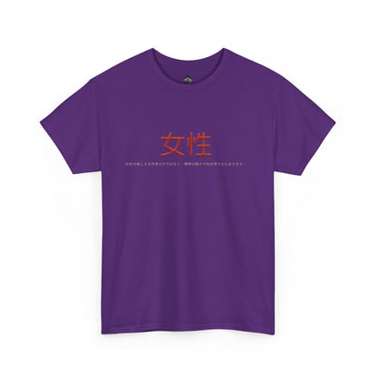 Unisex Heavy Cotton Tee - Women