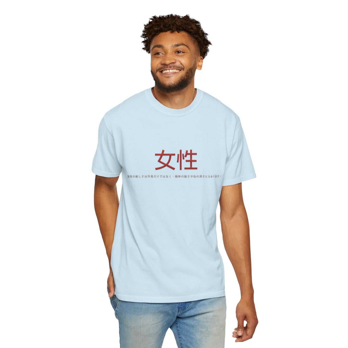 Unisex Garment-Dyed T-shirt - Women