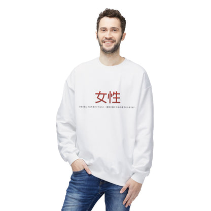 Unisex Midweight Softstyle Fleece Crewneck Sweatshirt - Women