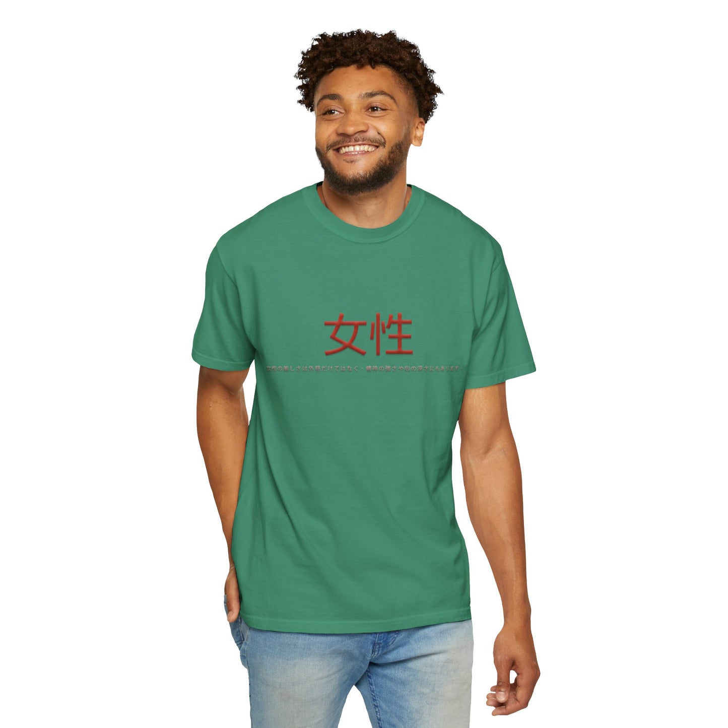 Unisex Garment-Dyed T-shirt - Women